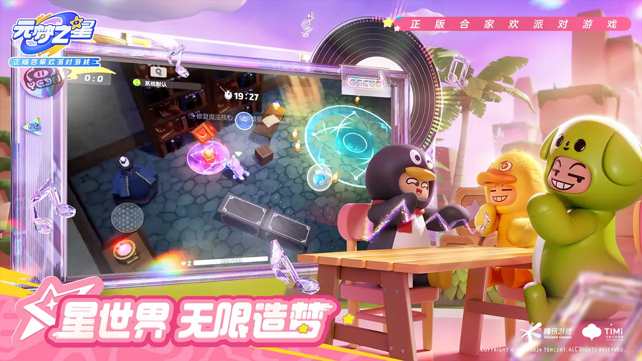 PlayStation VR 2第一手開箱！精簡風取向，終於只剩下一條線